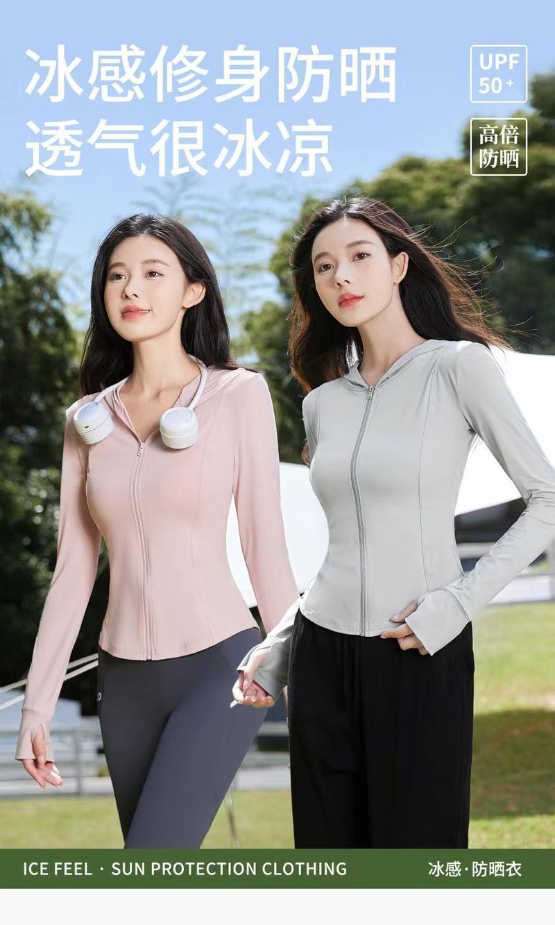 Product Introduction of Quần Áo Chống Nắng Ôm Sát, Dành Cho Nữ, Chống Tia Uv, Siêu Mỏng, Làm Bằng Lụa Lạnh Và Thoáng Khí, Thích Hợp Cho Mùa Hè, Hàng Mới Về Năm 2024, Bảo Vệ Chống Nắng Top 1
