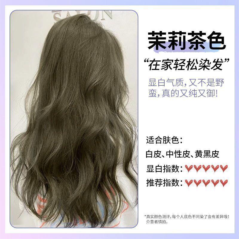 Product Introduction of Blue Hair Color Cream 2024 Popular Color Popular Student Party Hair Dyeing Plant at Home 16