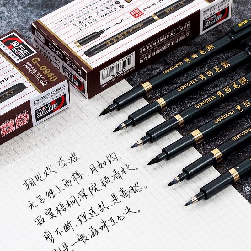  Bút luyện viết thư pháp luyện viết chữ Hán Nhật Hàn các loại ngòi to nhỏ trung 