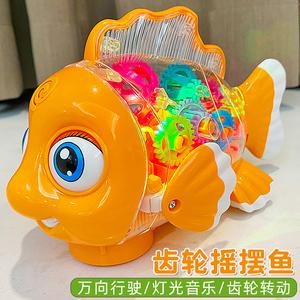 Aqua Gear Fish Tank - Transparent Mechanical Toy with Bubble Sound