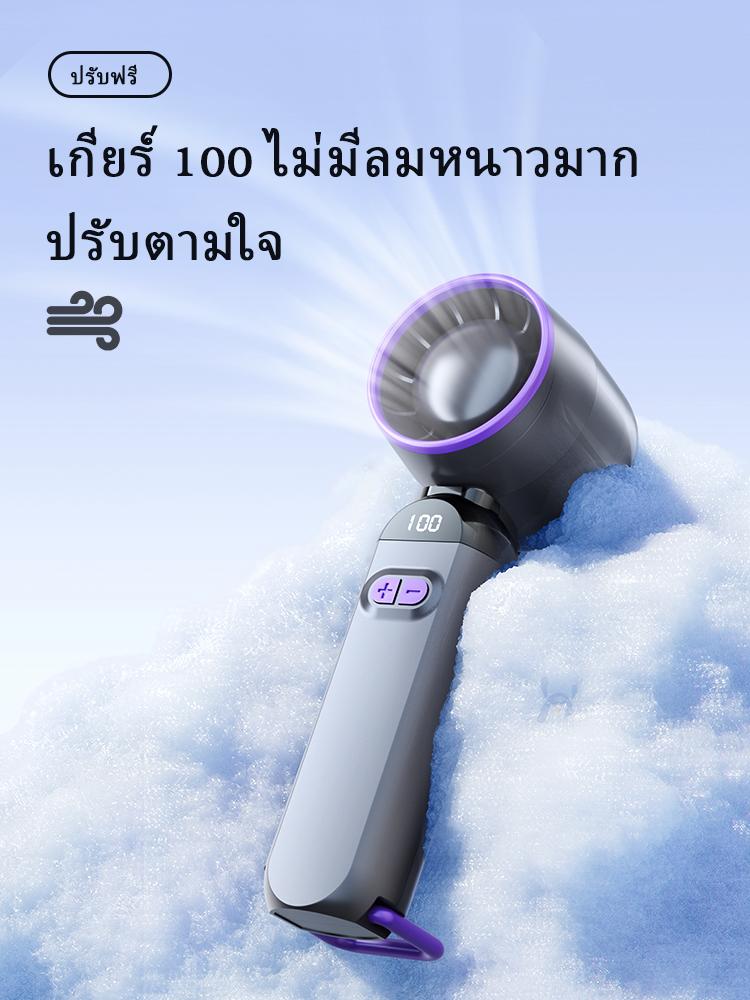 Product Introduction of [ของแท้] พัดลมเทอร์โบแบบพกพา ZOLURA ปรับความเร็วลมได้ 100 ระดับ พัดลมมินิพร้อมพอร์ตชาร์จ Type-C จอแสดงผล LED แสดงพลังงานแบตเตอรี่ พัดลมไร้เสียง เหมาะสำหรับการเดินทางและทำงาน F85 37