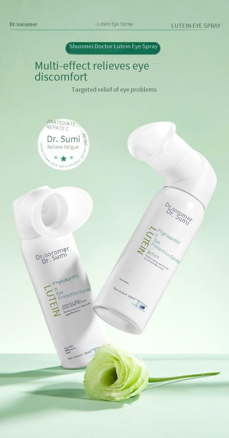 Product Introduction of Lutein Eye Care Spray Relieve Dry Eye without Antiseptic Eye Care Eye Washing Liquid cream urea 9