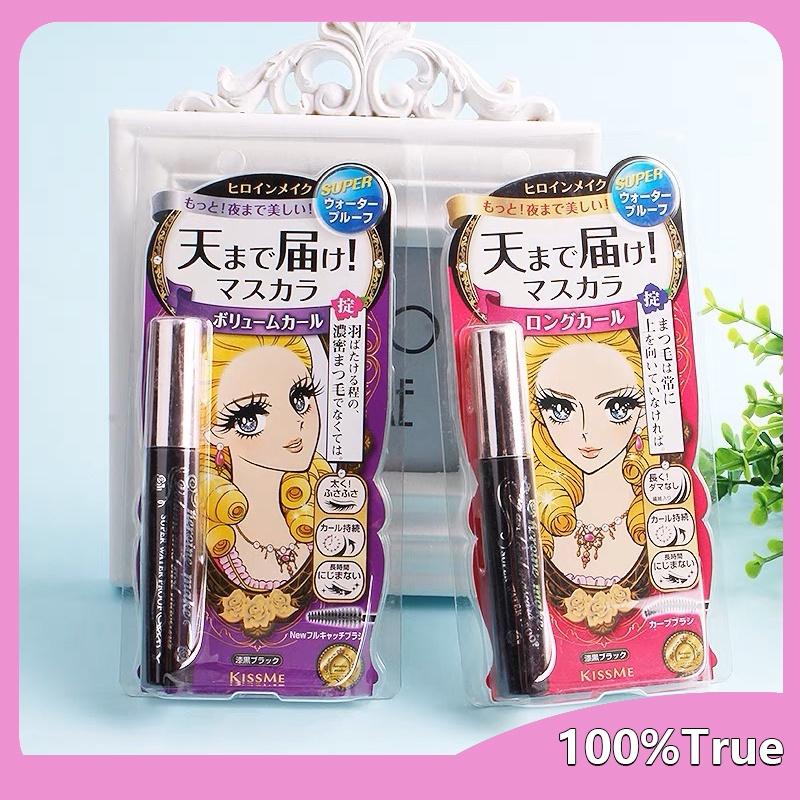 Mascara Kiss Me Heroine, Làm Dài Và Cong, Màu Đen 0