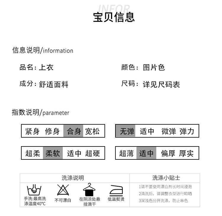Product Introduction of Áo Sơ Mi Sọc, Hợp Xu hướng, Dành Cho Nữ, Mùa Xuân Và Mùa Thu, Hàng Mới Về 2024, Phong Cách Phương Tây, Áo Voan Đi Chơi Dễ Phối Đồ, Phong Cách Hồng Kông, Áo Trên Top Women Shirt Cổ Tròn 7