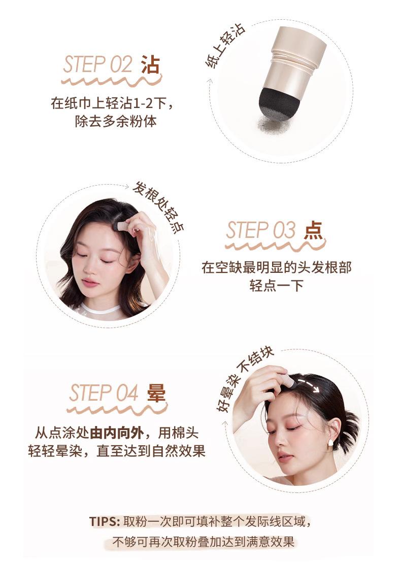 Product Introduction of Gege Bear Has Hair Line Stick, Waterproof and Sweat-Proof Decoration, Filling Hair Line Shading Powder Makeup Cosmetic Bronzer 14
