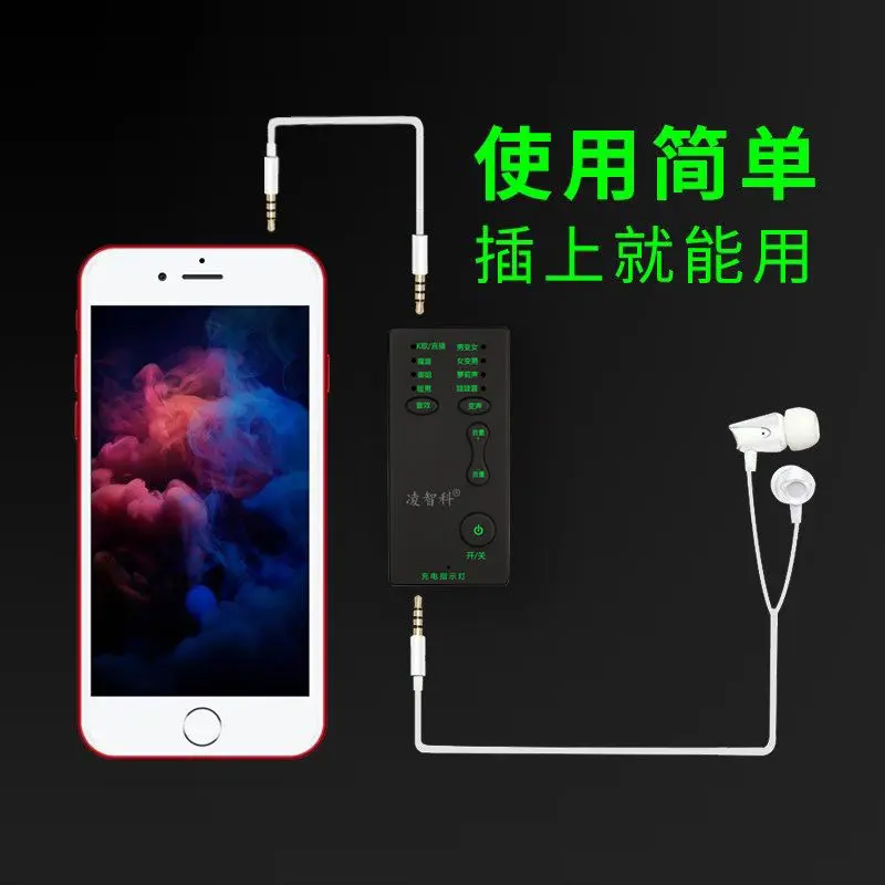 Bộ thay đổi giọng nói Điện Thoại Di Động Nam sang nữ và nữ sang nam, Phát sóng trực tiếp Karaoke, Trò chơi vua gà, Thay đổi âm thanh, Card âm thanh, Thay đổi giọng nói 3