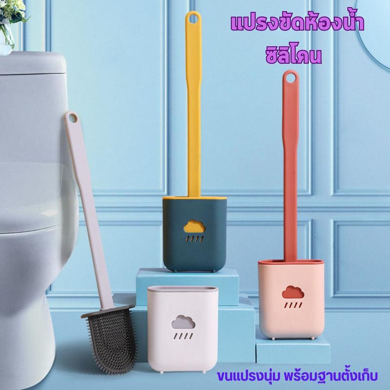 Product Introduction of [No.2972] Gion-แปรงขัดส้วมแบบ หัวซิลิโคน แปรงขัดห้องน้ำ พร้อมฐานตั้งเก็บ Silicone toilet brush 1