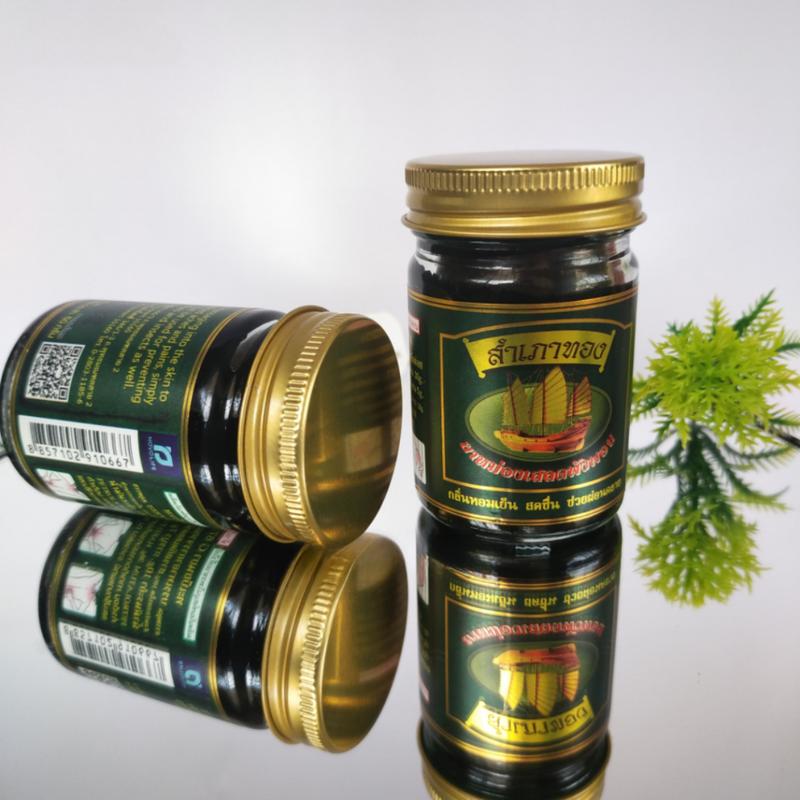 Dầu cù là cánh buồm Thái Lan 50g dầu xoa bóp massage xương khớp 2