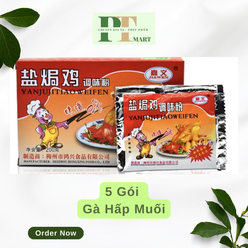 5 Gói Gia vị Gà Hấp Muối / Gà Ủ Muối Jiawen gói 20gr