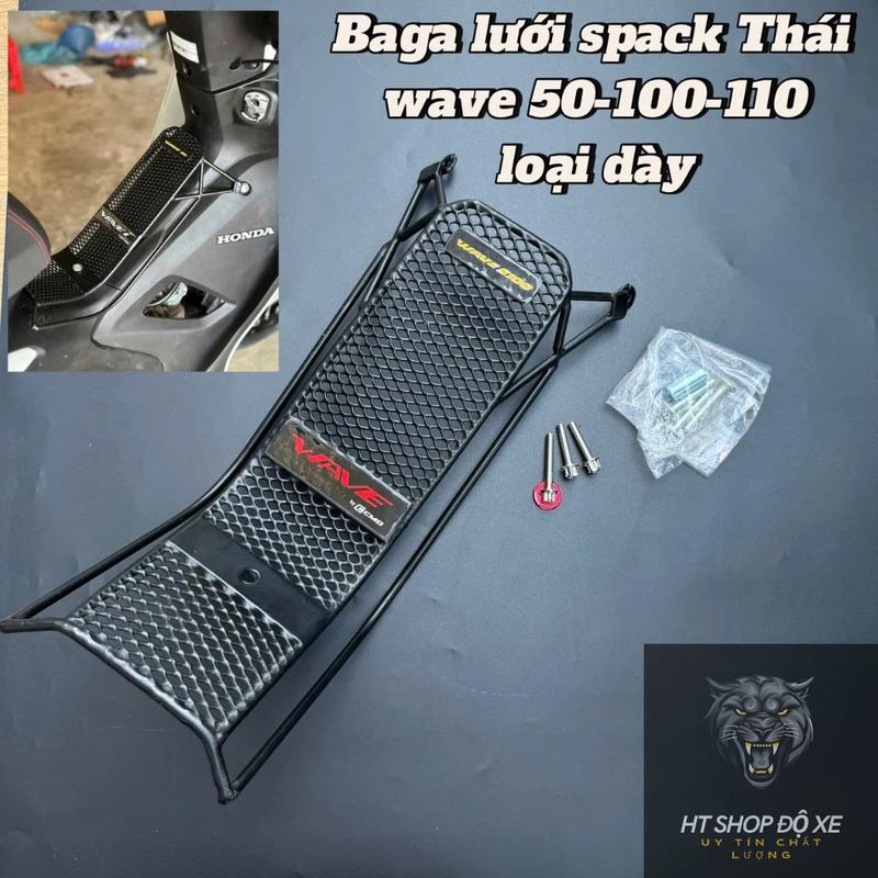 Baga lưới Spark dày dành cho xe Wave A 100-110, Wave nhỏ kèm ốc Salaya long đền Kitaco Phụ Kiện