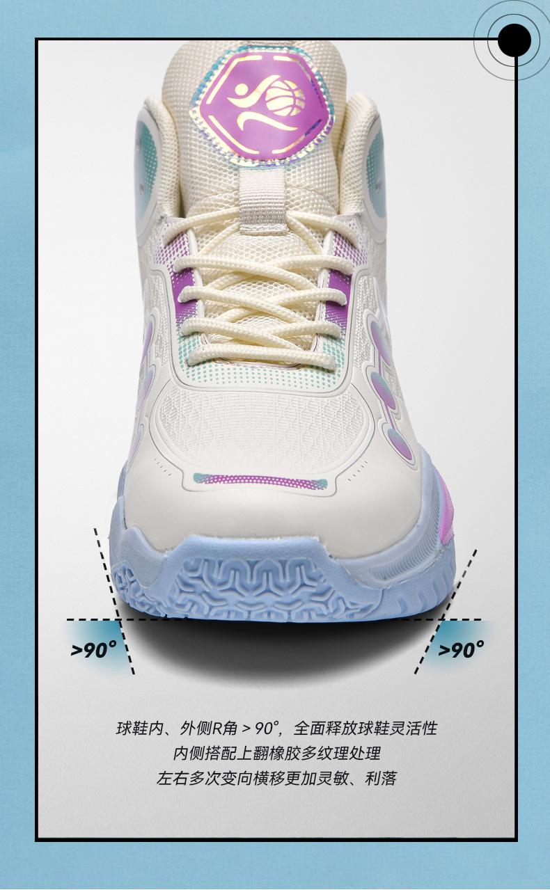 Product Introduction of Breathable And Ultra-Lightweight Basketball Shoes 9 S 45 Z O 43 6