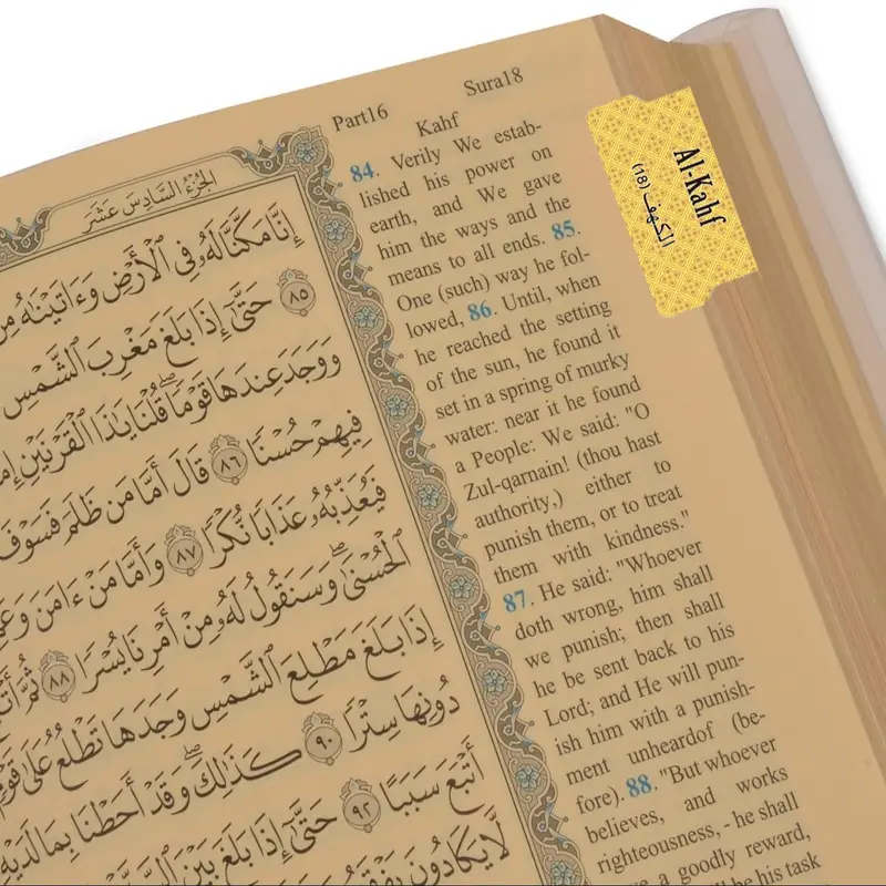 Self-adhesive Quran Tabs, 120pcs/set Tear-resistant Surah Organizer Labels Sticker with Islamic Designs, Quran Study Accessories & Islamic Gifts 4