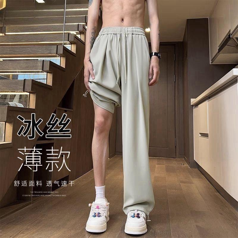 Quần Dài Lụa Lạnh Trang Phục Mùa Hè Cho Nam, Hiệu Ứng Xếp Ly, Ống Rộng, Phong Cách Đi Chơi Nhanh Khô, Cao Cấp, Quần Ống Đứng Dáng Rộng, Hàng Mới Về 2