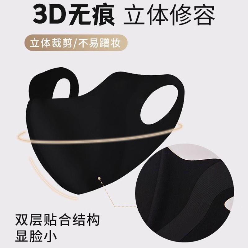 Mặt Nạ Chống Nắng, Dành Cho Nữ, Bảo Vệ Chống Tia UV Mùa Hè, Nhẹ, Ba Chiều, Thời Trang, Bảo Vệ Mắt, Ưa Nhìn, Mặt Nạ Chống Nắng Làm Mát Cao Cấp, Năm 2025 3