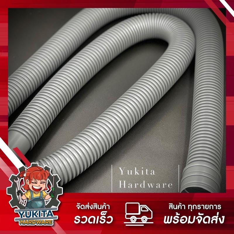 (1 ชิ้น) สายท่อน้ำทิ้ง สายน้ำทิ้งเครื่องซักผ้า ท่อย่นอเนกประสงค์/ท่อหดอเนกประสงค์ ท่อย่น ท่ออเนกประสงค์ คุณภาพดี 0