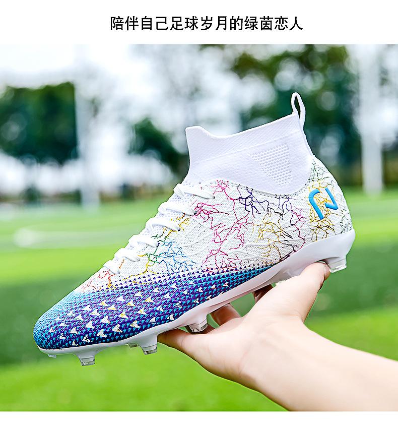 Product Introduction of Spot Spot Sneakers TF Broken Nail AG Firm Ground Soccer Shoes Sneaker Teenagers Men and Women Non-Slip Combat Training Shoes 22