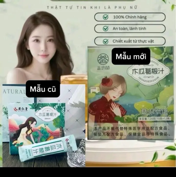Combo 5 Hộp - Trà Đu Đủ Sắn Dây Quý Nhân Đường Giúp Nở Ngựk, Bột Sắn Dây Đu Đủ Giúp v. 1 Đàn Hồi và Săn Chắc 0