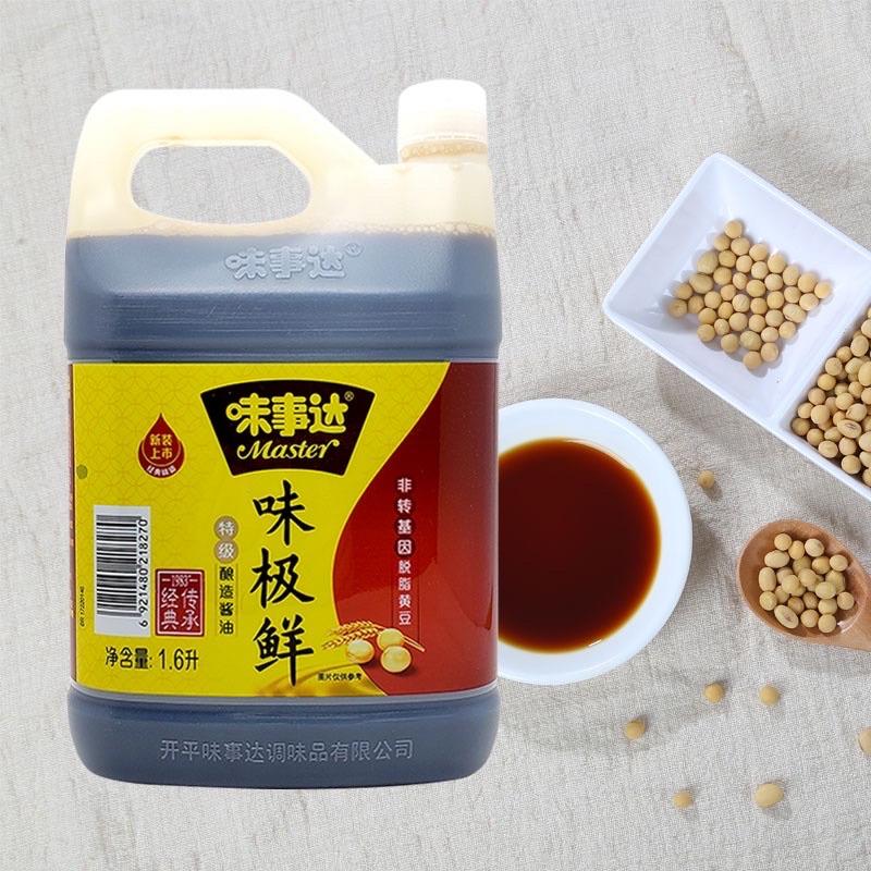 Xì Dầu MASTER can 1,6L - Trung quốc! Nước Sốt Gia Vị 2