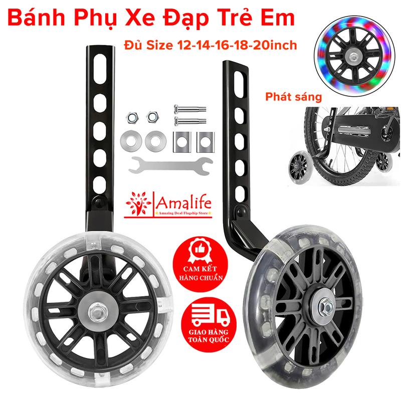  Bánh Phụ Xe Đạp Trẻ Em Hãng Amalife Phát Sáng Đủ Cỡ 12-14-16-18-20inch Cân Bằng Cho Xe Đạp Chắc Chắn 