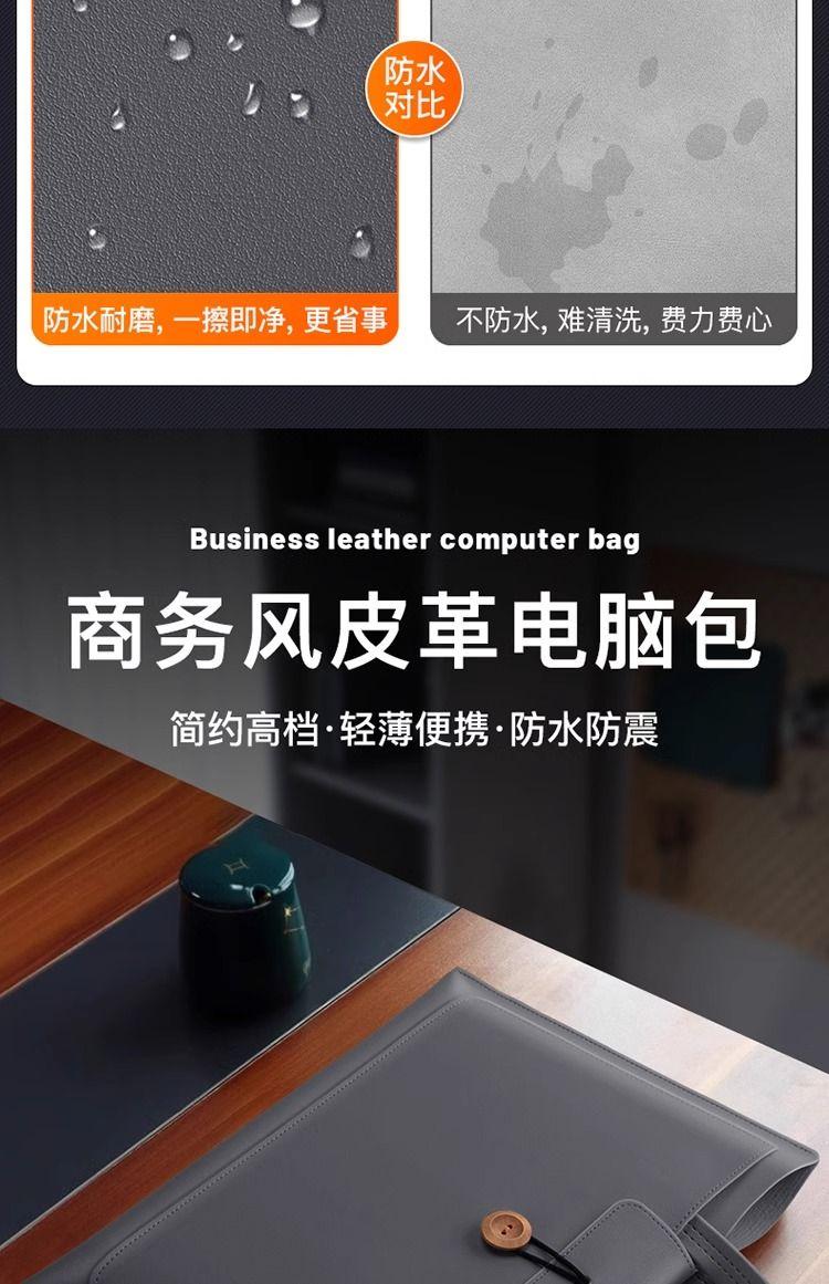 Product Introduction of Túi đựng máy tính xách tay, dành cho Pro13.3, Nhỏ và mới, Air14 và 15,6 inch, Túi lót, 2024 3