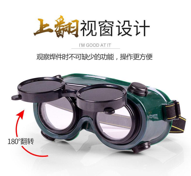 Product Introduction of Welding goggles, burn welding protective goggles, welder anti strong light, construction site labor protection polishing electrician goggles 4