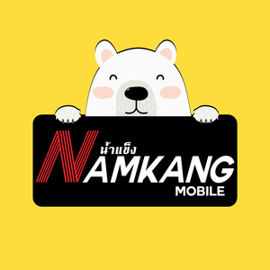 โลโก้ร้าน Namkang mobile