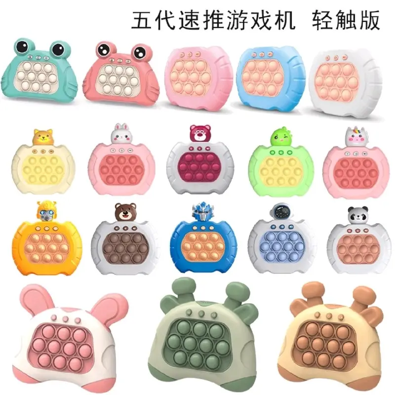 [ Tặng Pin] COMBO  2 Bộ POP IT Điện Tử Thế Hệ Mới Có Nhạc Và Đèn Game Giải Trí Cho Bé 0