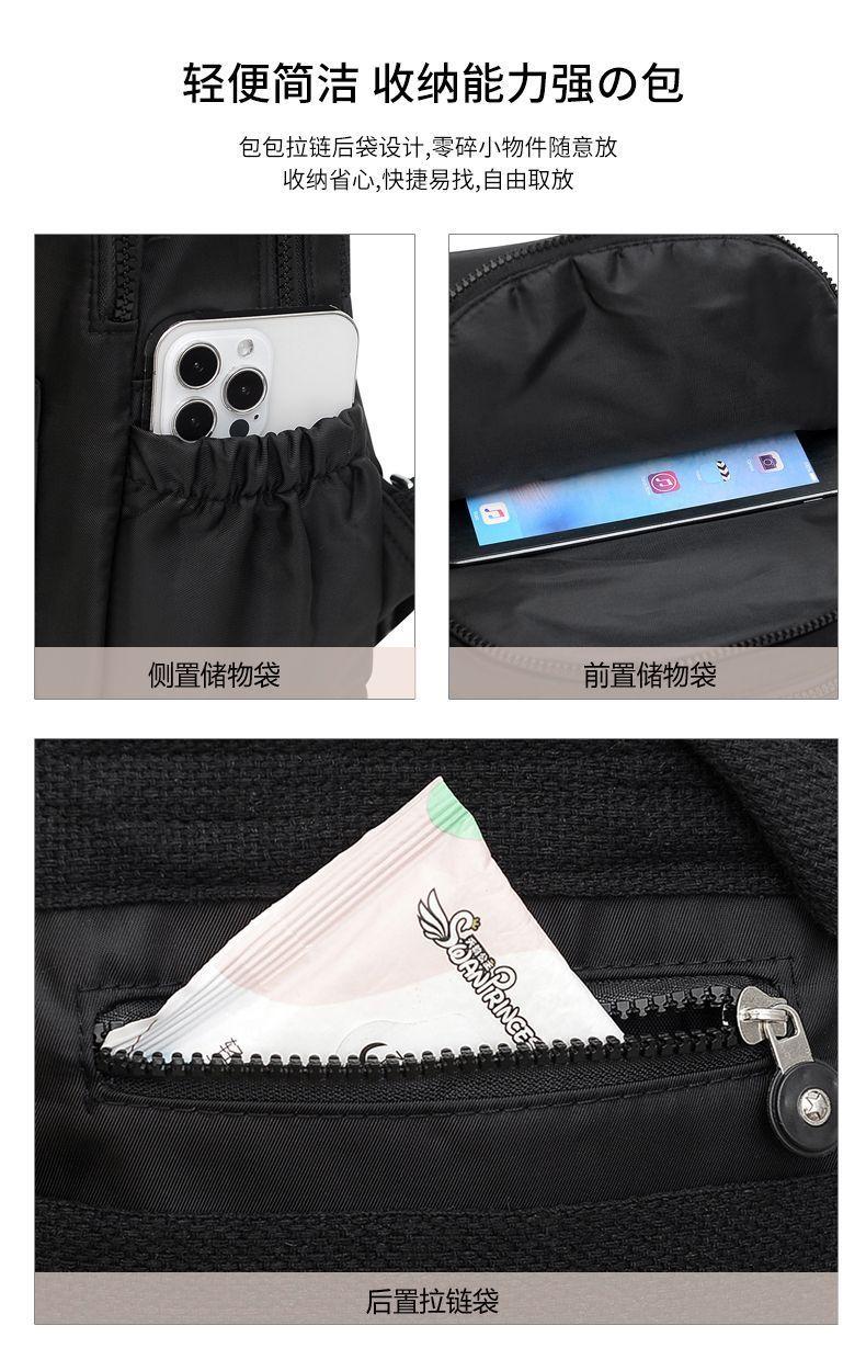 Product Introduction of Ba Lô, Qiannier, Dành Cho Nữ, Hàng Mới Về 2024, Thời Trang, Túi Du Lịch, Vải Oxford Nhẹ, Dễ Phối Đồ, Thích Hợp Cho Trường Học, Cặp Sách Nữ thanh lịch tích hợp ngăn phân loại Backpack Đeo Vai 14