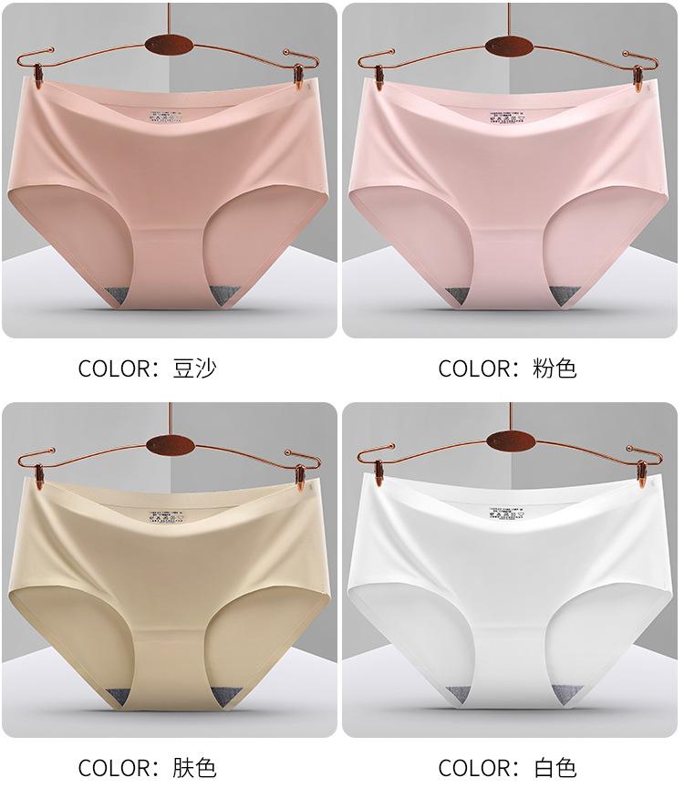 Product Introduction of Hot-Selling Seamless One-Piece Ice Silk Underwear Women's Breathable Sexy Mid-Waist Solid Color Girl Briefs plus Size 24