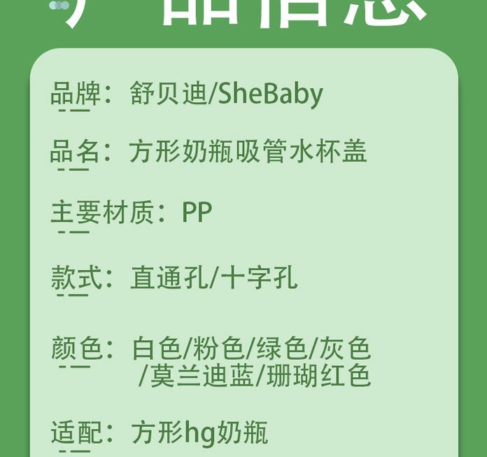 Product Introduction of Nắp Cốc Ống Hút Bình Hege, Thích Hợp Cho Phụ Kiện Hege, Cốc Uống Nước Học Tập, Chống Bụi, Đầu Cốc, Nắp Bình Sữa, Cốc Uống Nước 4