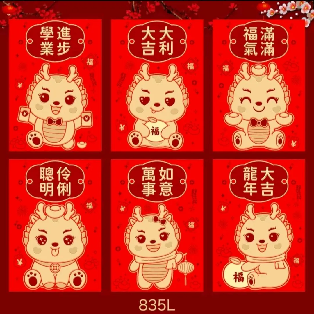 Amplop Angpao Imlek 2024 Shio Naga Premium Tebal Tinta Emas Gold Gambar Timbul Ukuran Pendek