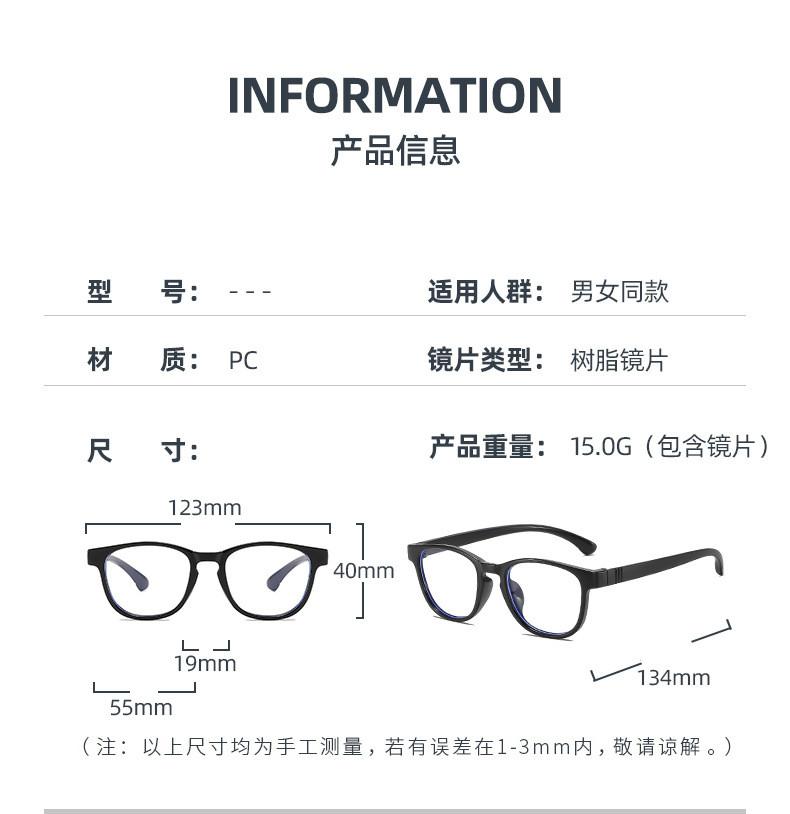 Product Introduction of 2024 New Fashionable Children's Anti Blue Light Small Frame Computer Non Degree Children's and Girls' Decorative Glasses 20
