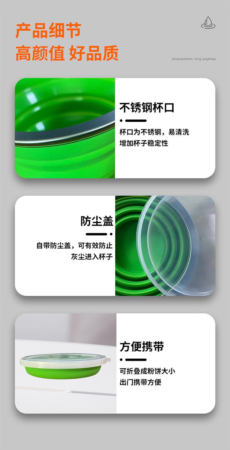 Product Introduction of 2025 Foldable Cup Retractable Silicone Folding Water Bottle Portable Personal Cup 180ml Multi-color 1