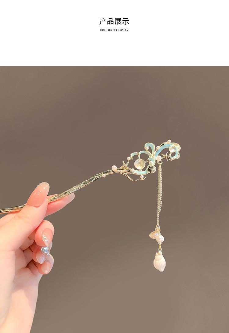 Product Introduction of Ocean Fritillary Hairpin, High-Grade Female Pearl Tassel Hair Accessories, Ancient Style Updo Hairpin, Han Chinese Clothing Accessories 2