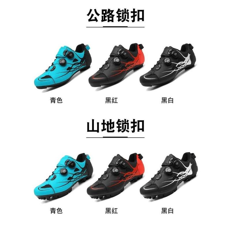 Product Introduction of Outdoor Cycling Shoes Bicycle Shoes Road Lock Shoes Lace-Free Cycling Shoes Rotating Button Mountain Cross Country Shoes Couple Sports Shoes Road Sole Bicycle Shoes Flat Shoes Outdoor Sports Shoes Rubber Outdoor Bicycle Shoes P 46