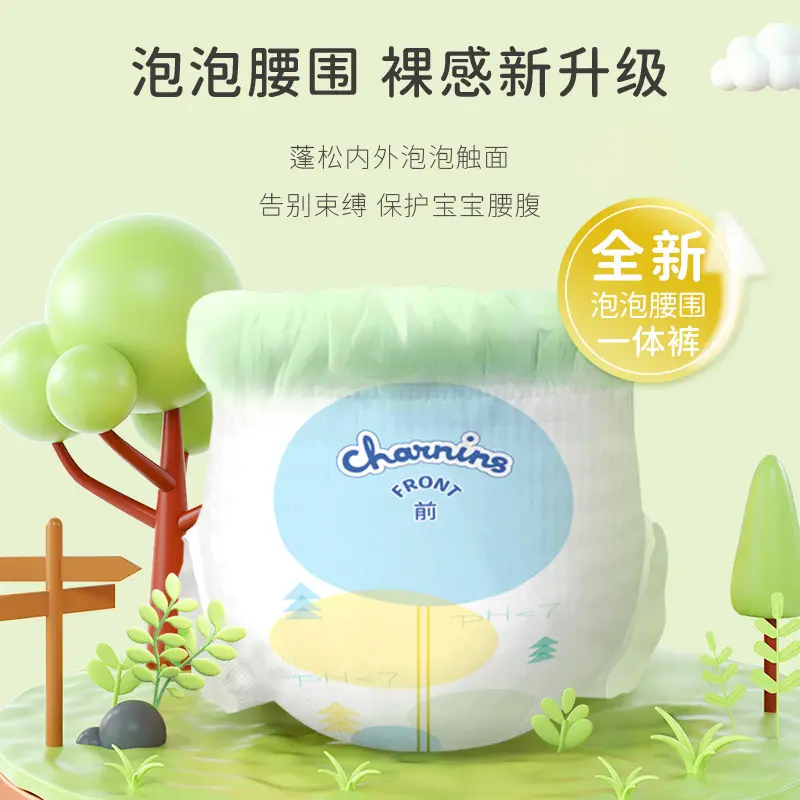 Tã trẻ Em Bé Jiaying, Gói dùng thử Rừng oxy, Tã thoáng khí, Có sẵn trong S, M, L, XL, Quần tăng trưởng