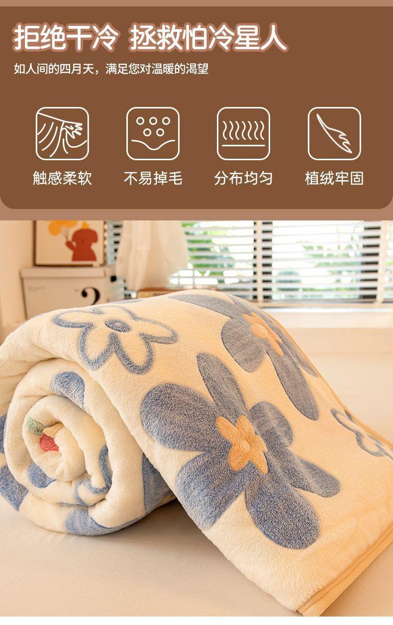 Product Introduction of Chăn Nhung Sữa, Mùa Đông, Lót Lông Cừu, Bìa Dày, Chăn Trải Giường, Chăn Trưa Văn Phòng San Hô, Kiểu Ga Trải Giường 13