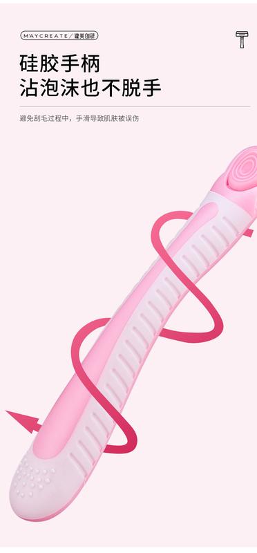 Product Introduction of M'AYCREATE Hair Trimmer for Women Only Armpit Hair Hand Leg Hair Hair Trimmer Private Yin Hair Removal Device Male Body Comfort 8