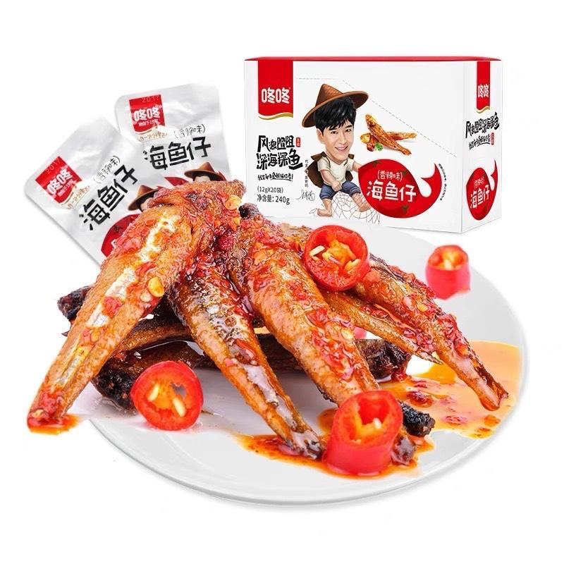 Cá Cay Hồ Nam Nội Địa Trung Hộp 20 gói ăn vặt food kichi food ăn vặt