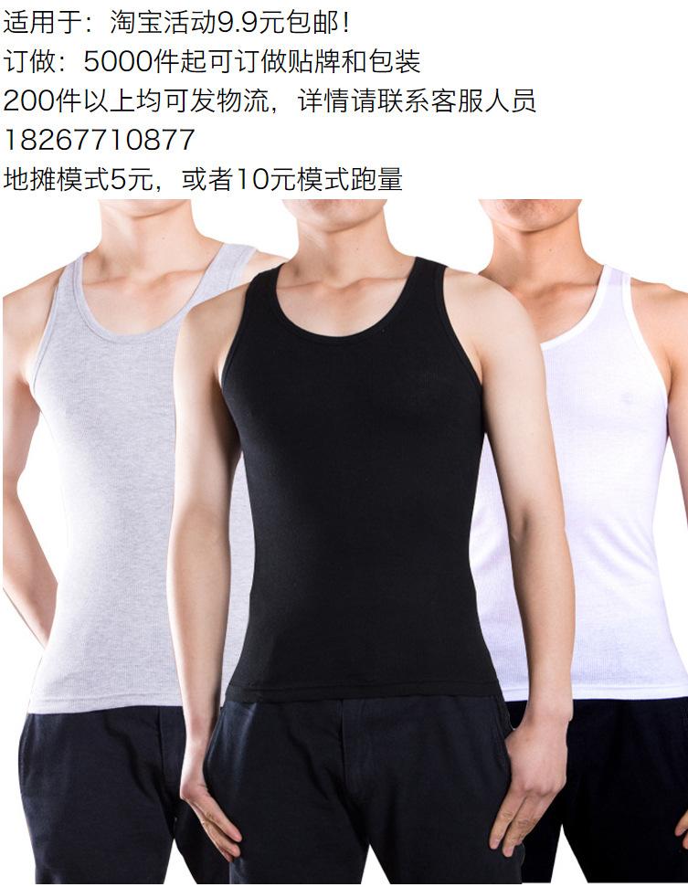Product Introduction of Áo Vest Nam, Chất Liệu Polyester, Thích Hợp Cho Thể Thao Và Trẻ Trung, Có Thể Mặc Bên Trong Áo Ba Lỗ, Dệt Kim, Gân, Màu Trắng, Được Xuất Khẩu, Quốc Tế Thương 7