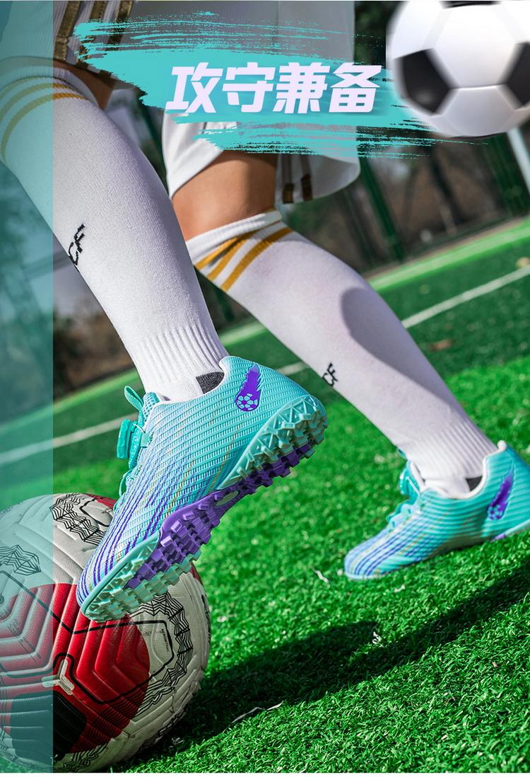 Product Introduction of JINTOHO High Quality Boys Girls Football Shoes Fashion Outdoor Kids Sport Sneakers Adult Soccer Shoes 20