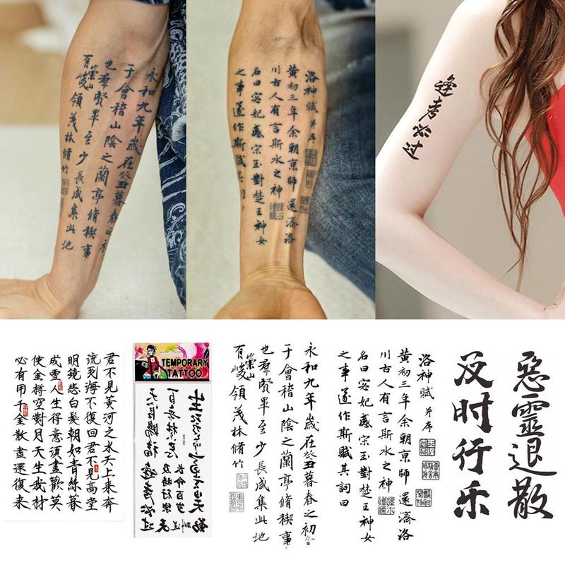 Product Introduction of 1PC Chinese Character Tattoos Set Small Fake Tatoo Boys Black Arm Sleeve Tattoo Sticker Words Hand Tattoo Waterproof 15