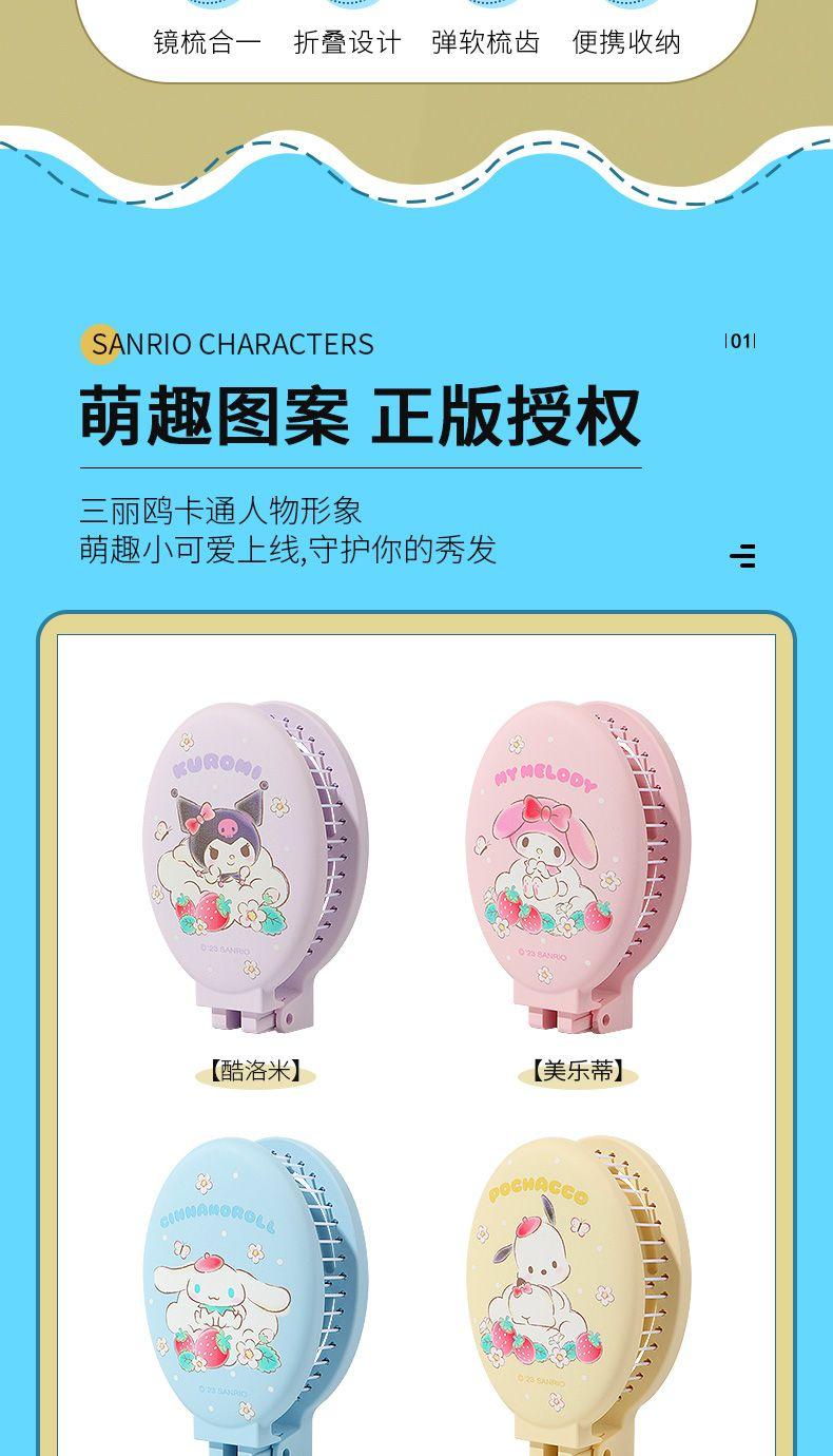 Product Introduction of 2025 Strawberry Portable Folding Mirror and Comb Package Clow M Mini Mirror Massage Comb Integrated Hair Massage Mini 2