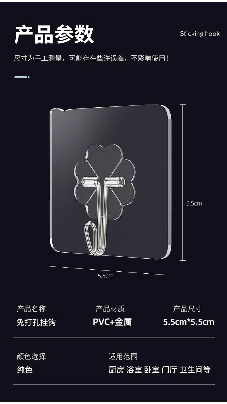 Product Introduction of Móc Dính, Trong Suốt, Không Cần Đục Lỗ, Độ Nhớt Mạnh, Móc Acrylic Móng Tay Liền Mạch, Thích Hợp Cho Ký Túc Xá, Phòng Tắm Và Nhà Bếp, Làm Bằng Thép Không Gỉ 2