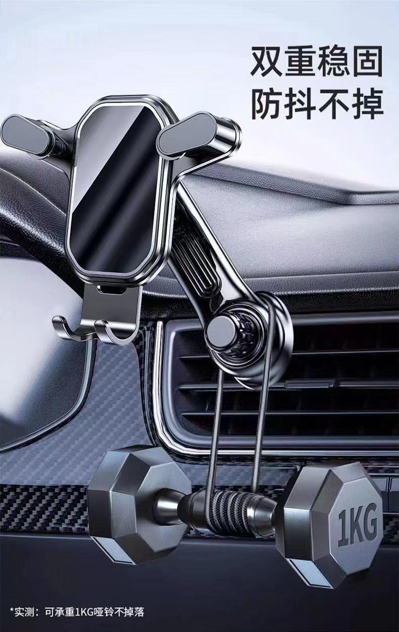 Product Introduction of [30 Days Hot Sale 1164 Pieces] Same Style on-Board Bracket 2024 New Car Universal Navigation Outlet Fixed Hook Support Mobile Phone 6