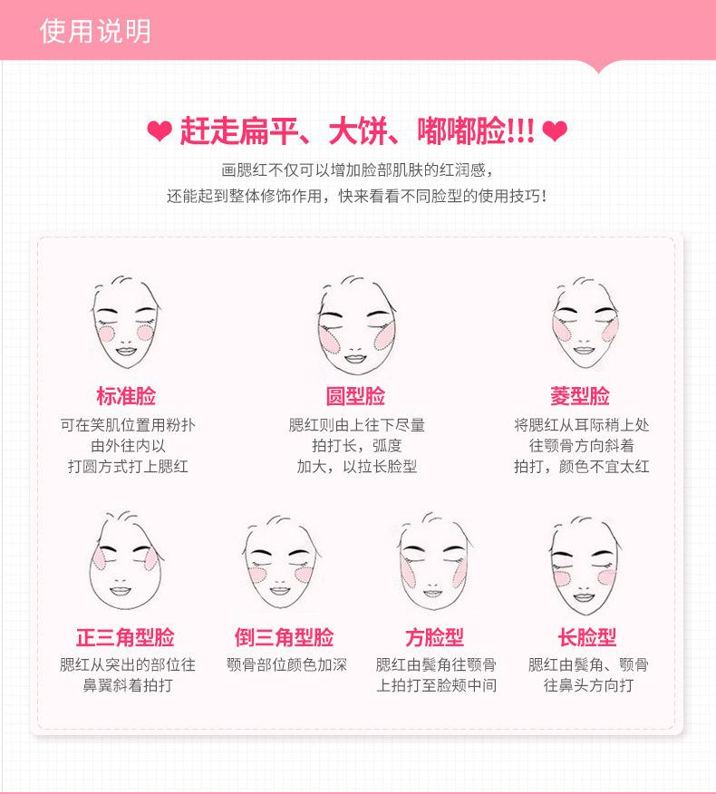 Product Introduction of [DuoDuo] UUU - Bioaqua Blush Nude Makeup Natural Brighten Skin Cushion Blush Makeup 10