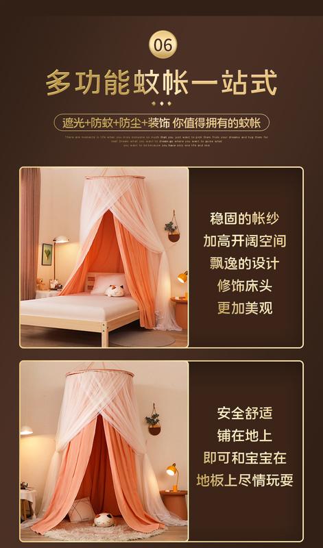 Product Introduction of Hanging Dome Mosquito Net Bed Canopy Romantic Shading Double Layer Bed Valance Anti-mosquito Home Textiles Bedcover Curtain 17