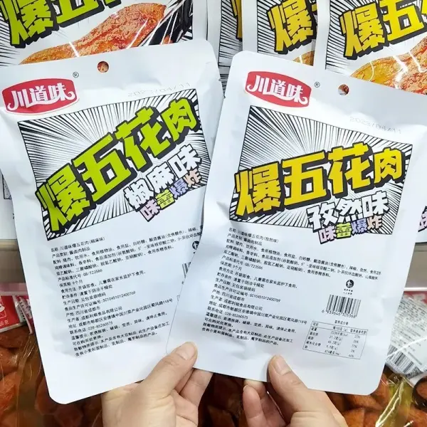 Sichuan Flavor Spicy Pork with Five Flowers Classic Sichuan and Chongqing Snacks Sauce Flavor Instant Snacks