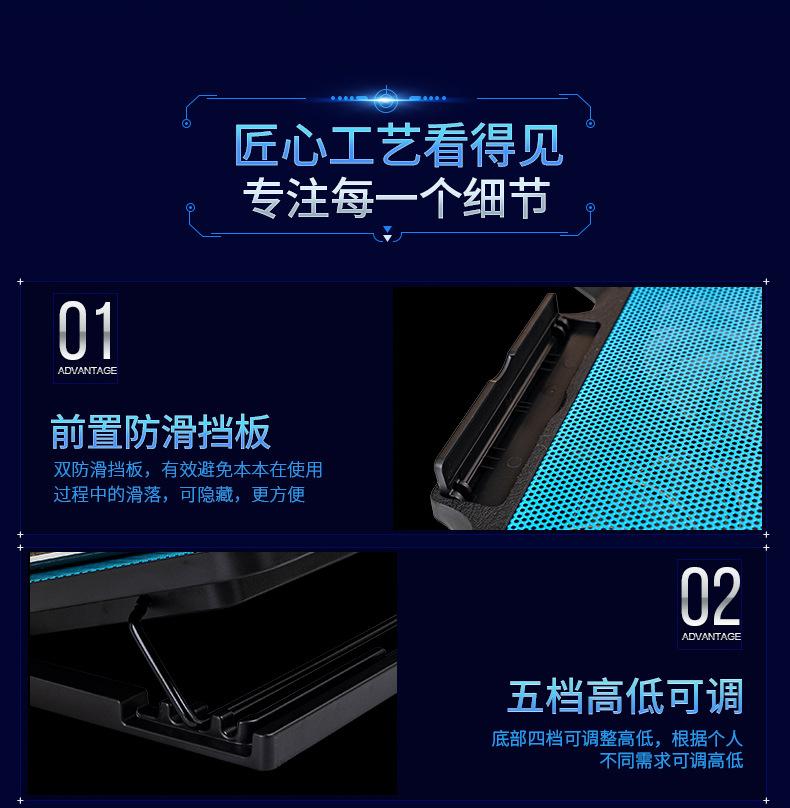 Product Introduction of N99 Notebook Cooling Pad 14-Inch 15.6-Inch Computer Bracket Twin Fan Cooling Cooler Pad 8