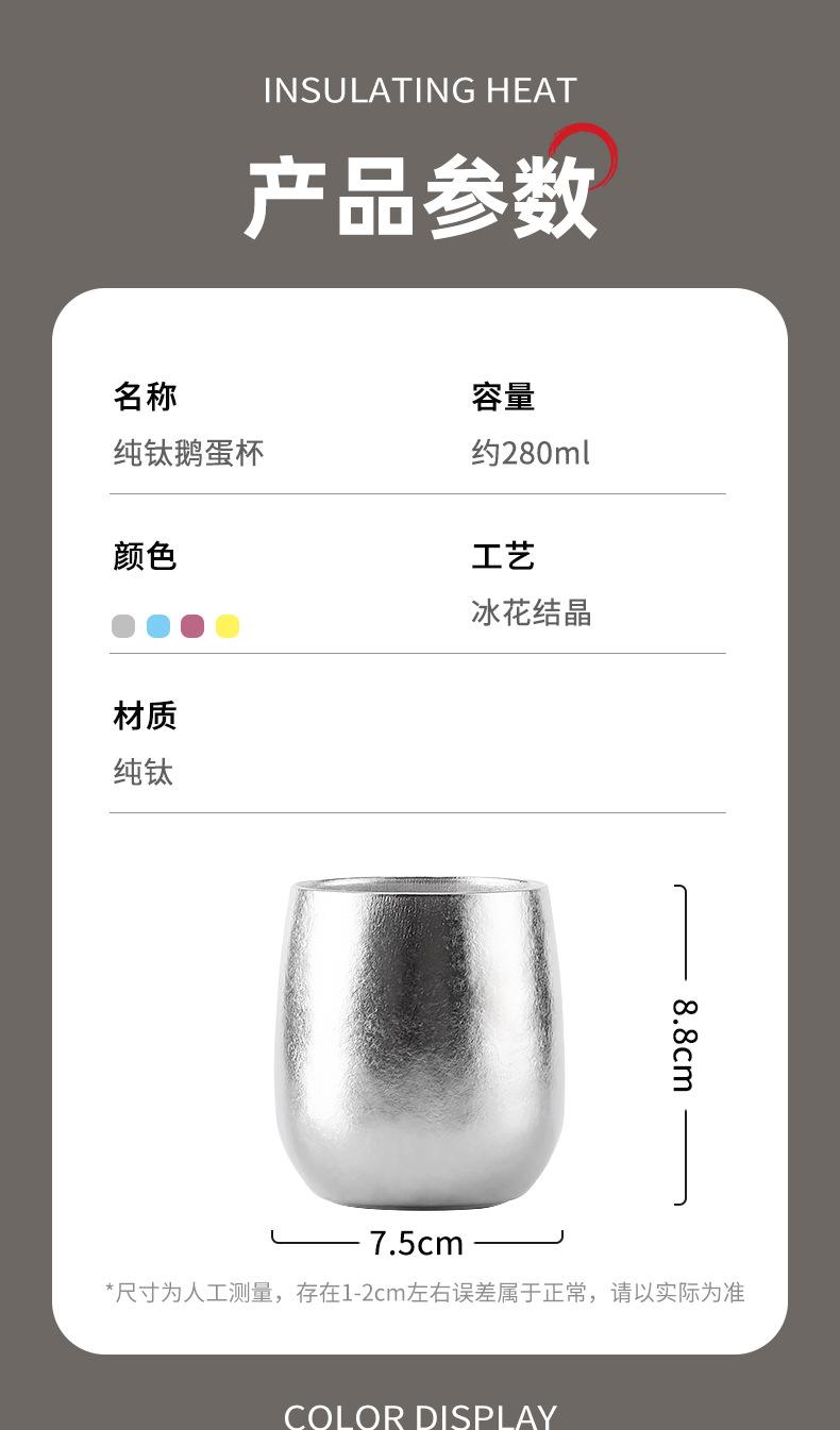 Product Introduction of Pure Titanium Water Cup Beer Coffee Milk Tea Cup Titanium Alloy Men and Women Couple Outdoor Thermal Cup Double Layer Camping 9